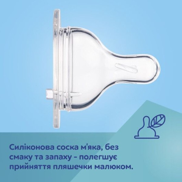 Фото - Бутылочка для кормления Canpol babies антиколиковая с широким отверстием 240 мл Easystart - Гуси (35/245)