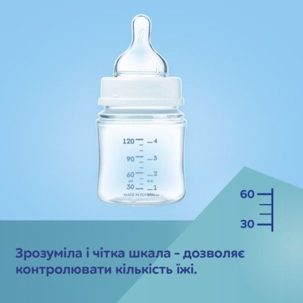 Фото - Бутылочка для кормления Canpol babies антиколиковая с широким отверстием 240 мл Easystart - Гуси (35/245)
