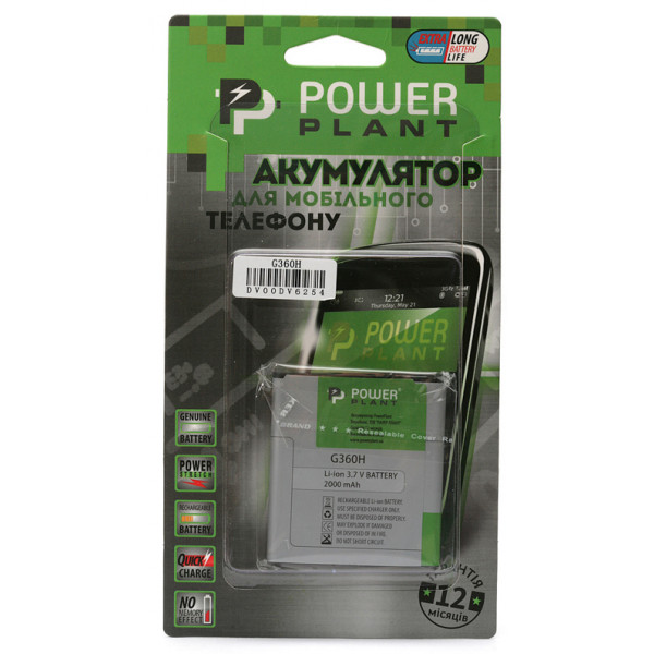 Фото - Акумулятор для мобільного телефону PowerPlant Samsung Galaxy Core Prime (EB-BG360BBE) 2000mAh (DV00DV6254)
