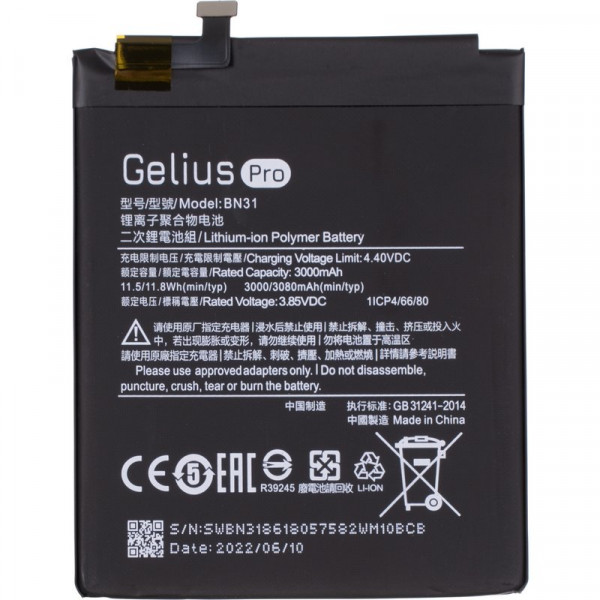 Фото - Акумулятор для смартфона Gelius Pro Xiaomi BN31 (Mi5x/A1) (73700)
