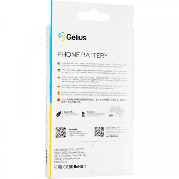 Фото - Акумулятор для смартфона Gelius Pro Xiaomi BN31 (Mi5x/A1) (73700)