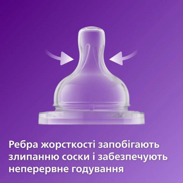 Фото - Малий потік соска дитяча силіконова Philips SCY762/02