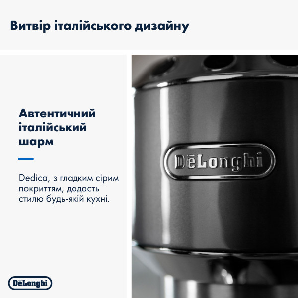 Фото - Уцінка - Кавоварка ріжкова Delonghi EC885.GY