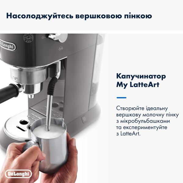 Фото - Уцінка - Кавоварка ріжкова Delonghi EC885.GY