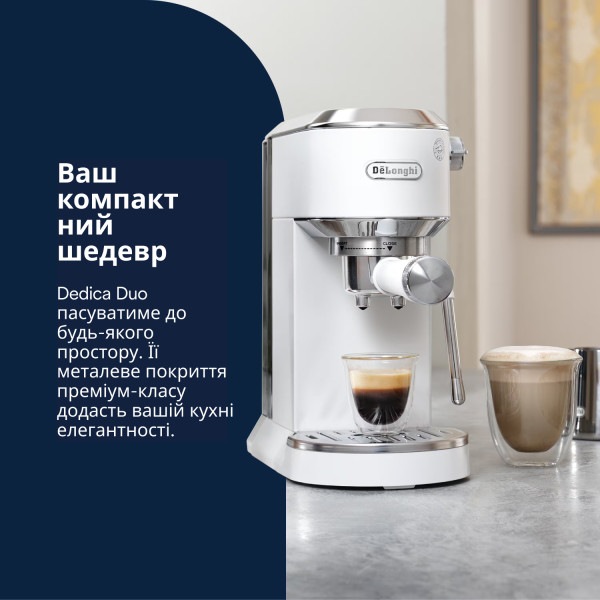 Фото - Кавоварка ріжкова Delonghi EC890.WI