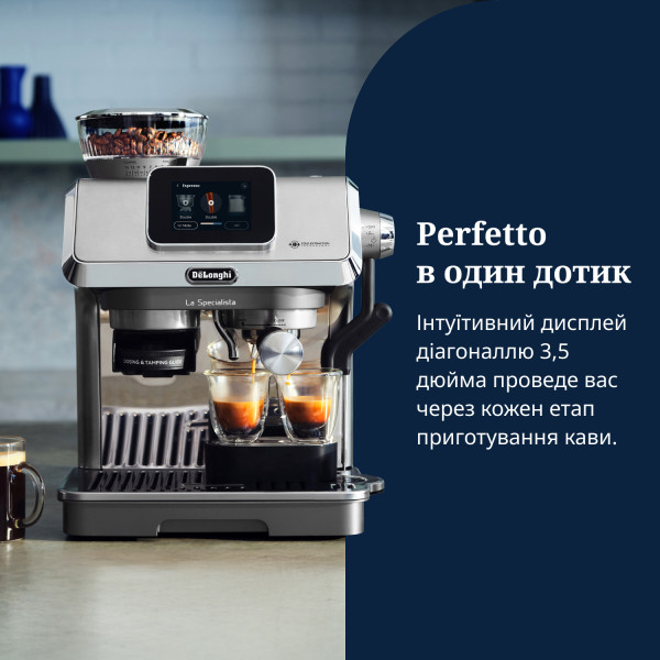 Фото - Кофеварка рожковая Delonghi EC9455.M La Specialista Touch