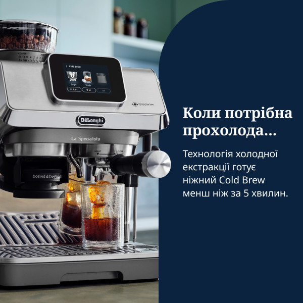 Фото - Кофеварка рожковая Delonghi EC9455.M La Specialista Touch