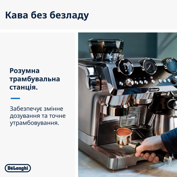 Фото - Кофеварка рожковая Delonghi EC9865.M La Specialista Maestro