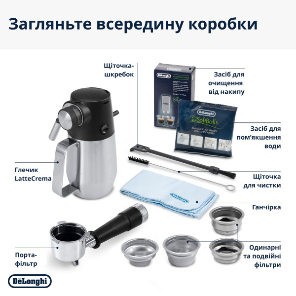 Фото - Кофеварка рожковая Delonghi EC9865.M La Specialista Maestro