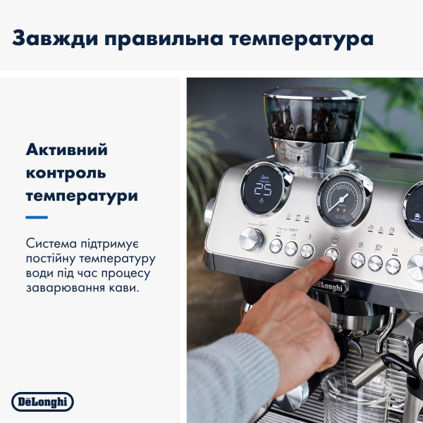 Фото - Кофеварка рожковая Delonghi EC9885.M La Specialista Maestro