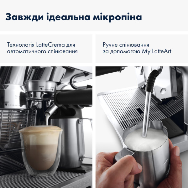 Фото - Кофеварка рожковая Delonghi EC9885.M La Specialista Maestro