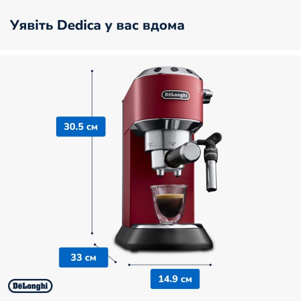 Фото - Кофеварка рожковая Delonghi EC 685.R