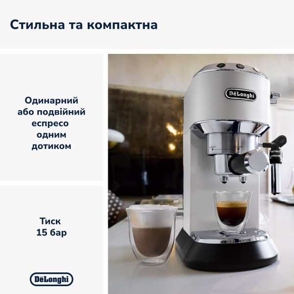 Фото - Кавоварка ріжкова Delonghi EC 685.W