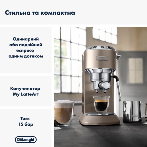 Фото - Кавоварка ріжкова Delonghi EC 885 BG