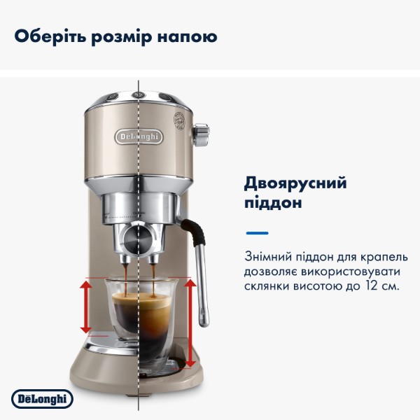 Фото - Кавоварка ріжкова Delonghi EC 885 BG