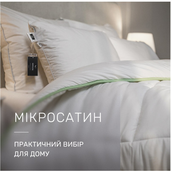 Фото - Ковдра дитяча демісезонна MirSon Thinsulate 081 110х140 см (2200000014610)