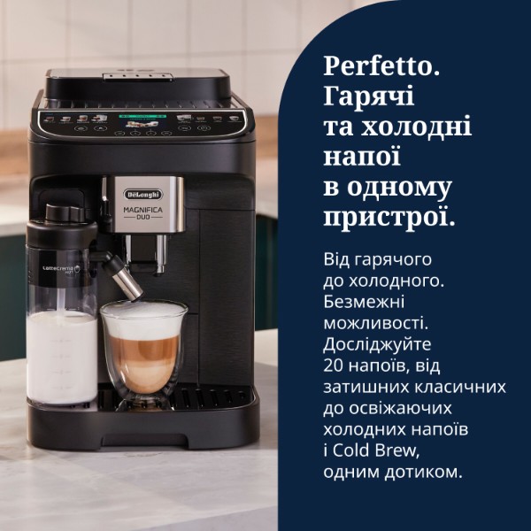 Фото - Кофемашина Delonghi ECAM 330.80.BXB Magnifica Duo