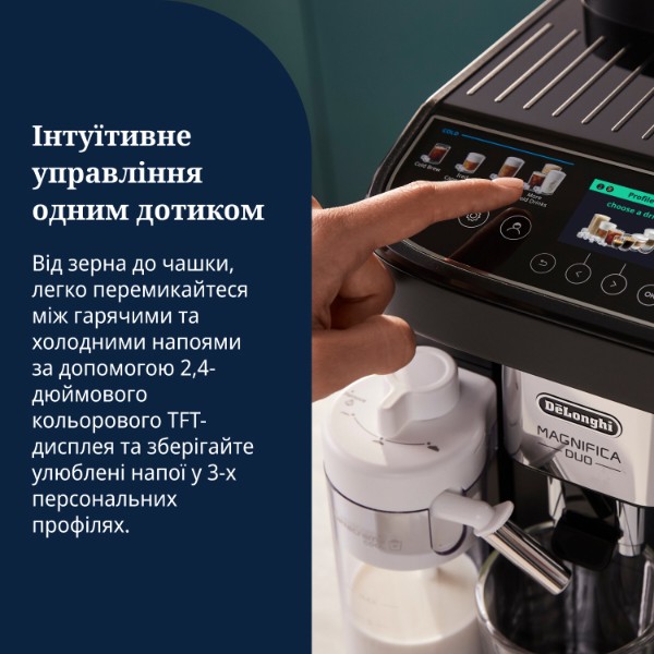Фото - Кофемашина Delonghi ECAM 330.80.BXB Magnifica Duo