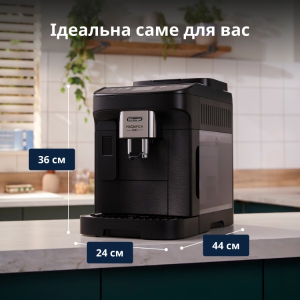 Фото - Кофемашина Delonghi ECAM 330.80.BXB Magnifica Duo