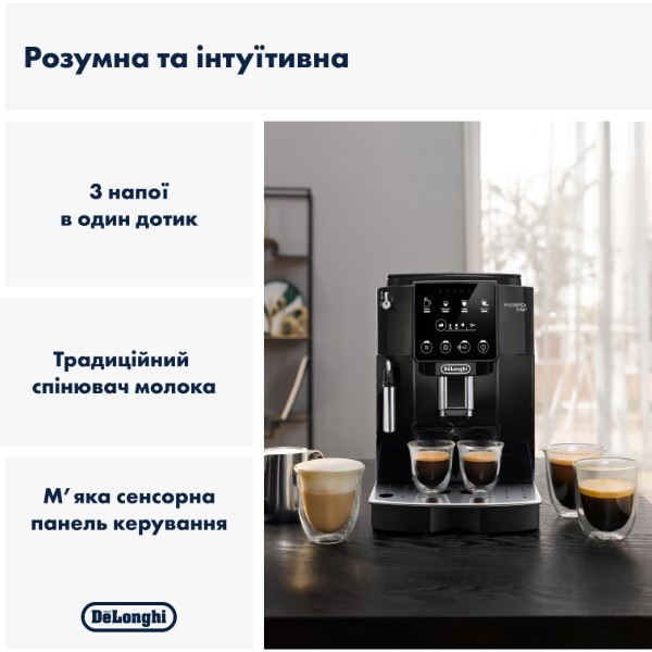 Фото - Кавомашина Delonghi ECAM220.21.B