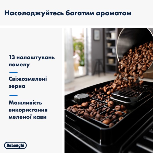 Фото - Кавомашина Delonghi ECAM220.21.B