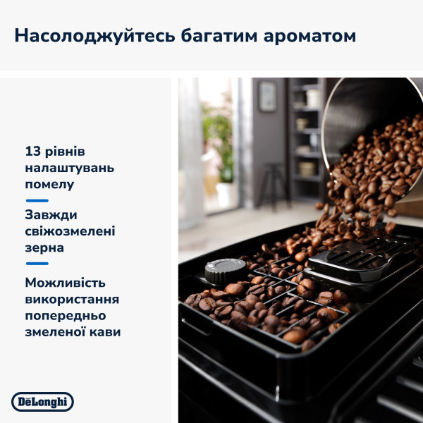 Фото - Кавомашина Delonghi ECAM220.60.B