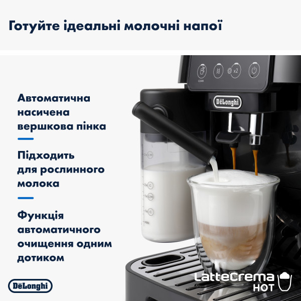 Фото - Кавомашина Delonghi ECAM220.60.B