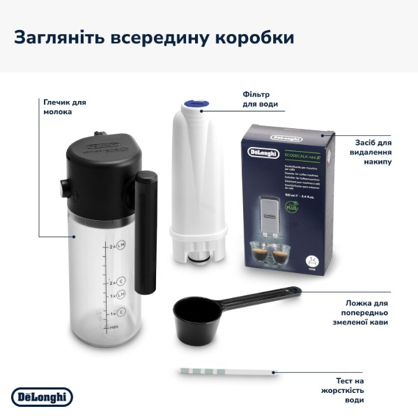 Фото - Уценка - Кофемашина Delonghi ECAM220.60.B