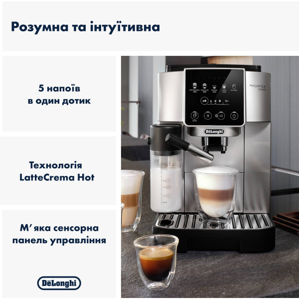 Фото - Кавомашина Delonghi ECAM220.80.SB Magnifica Start
