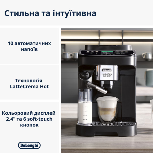Фото - Кавомашина Delonghi ECAM310.60.GB