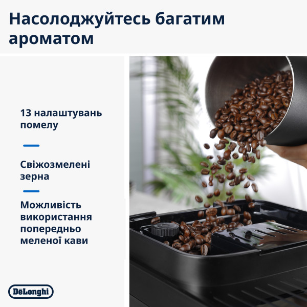 Фото - Кавомашина Delonghi ECAM310.60.GB