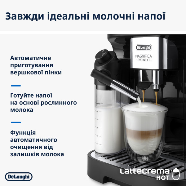 Фото - Кавомашина Delonghi ECAM310.60.GB