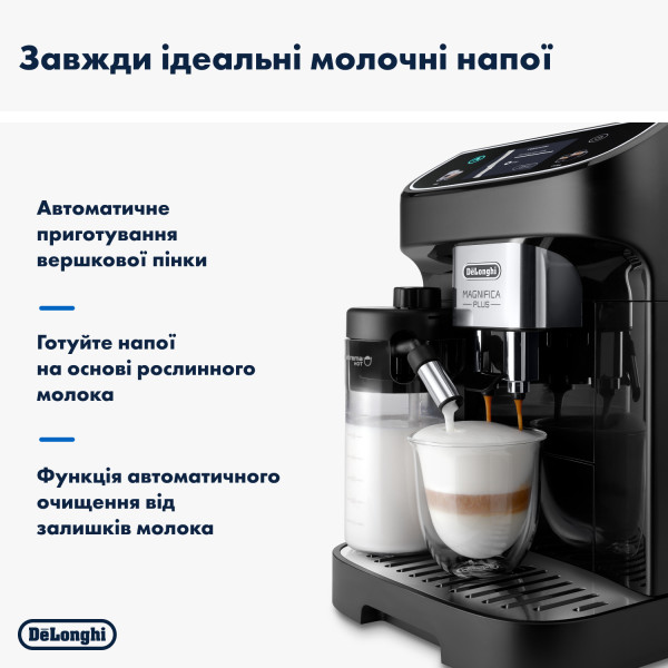Фото - Кавомашина Delonghi ECAM320.60.B