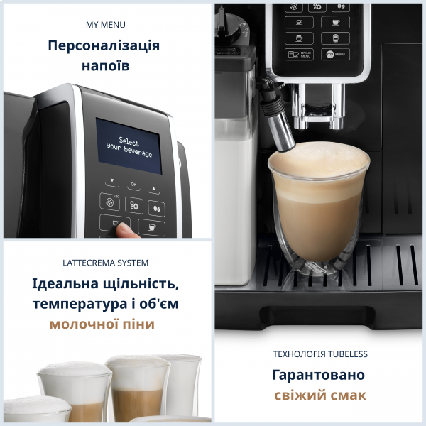 Фото - Кофемашина Delonghi ECAM 350.55 B