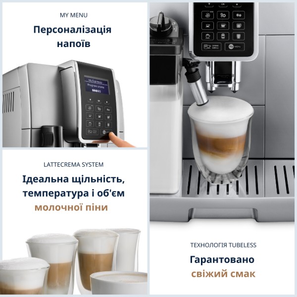 Фото - Кофемашина Delonghi ECAM350.75.S