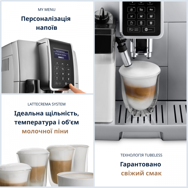 Фото - Кофемашина Delonghi ECAM350.75.S