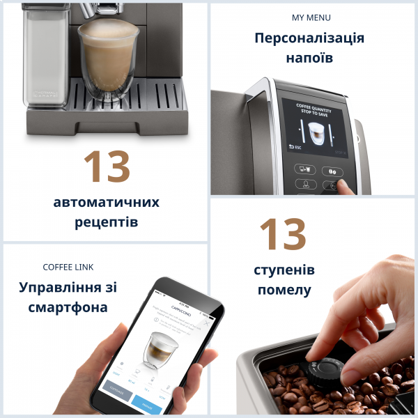 Фото - Кавомашина Delonghi ECAM 370.95.T