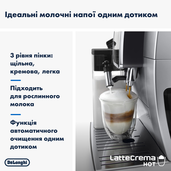 Фото - Кавомашина Delonghi ECAM380.85.SB