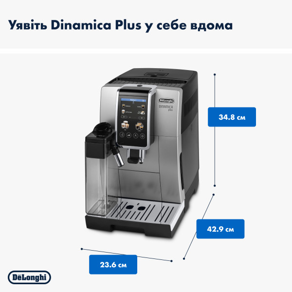 Фото - Кавомашина Delonghi ECAM380.85.SB