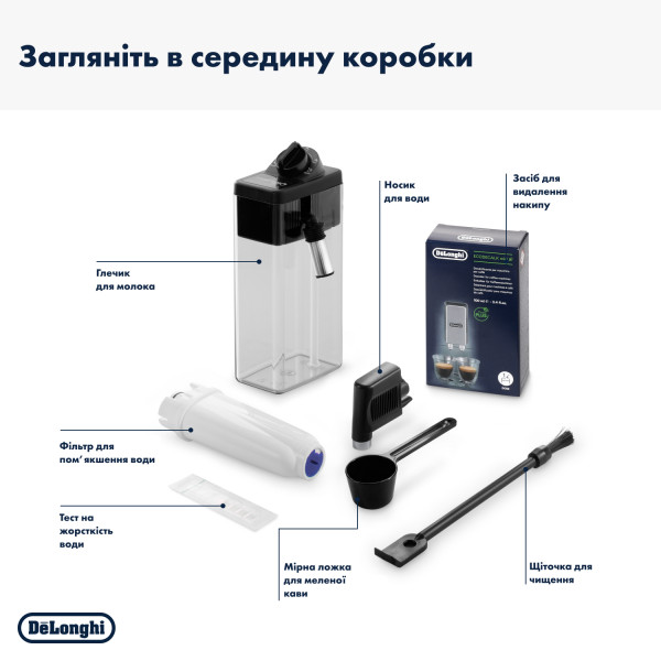 Фото - Кавомашина Delonghi ECAM380.85.SB