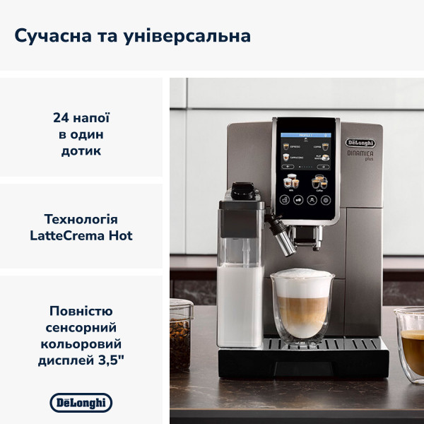 Фото - Уцінка - Кавомашина Delonghi ECAM380.95.TB