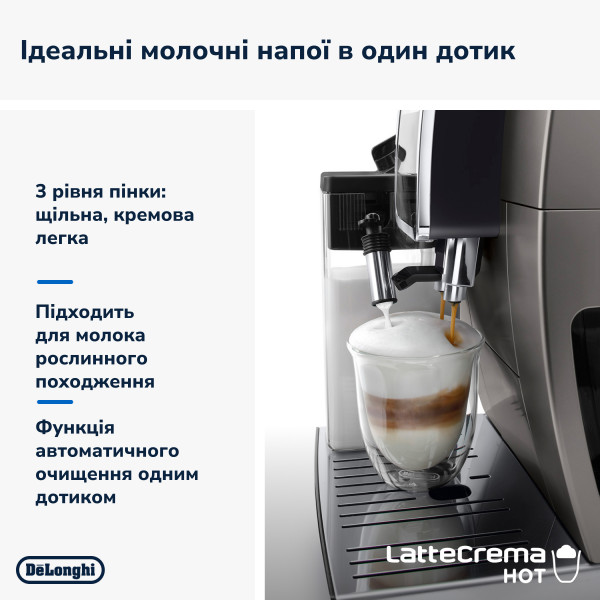 Фото - Уцінка - Кавомашина Delonghi ECAM380.95.TB