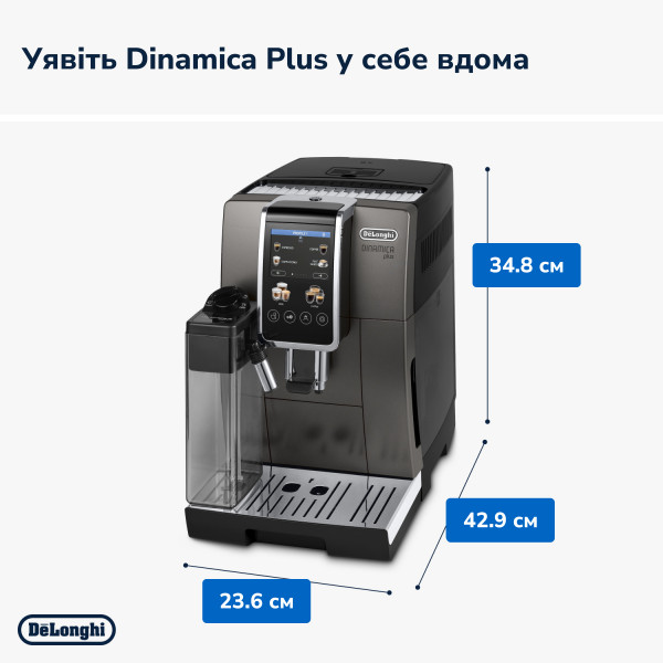Фото - Уцінка - Кавомашина Delonghi ECAM380.95.TB