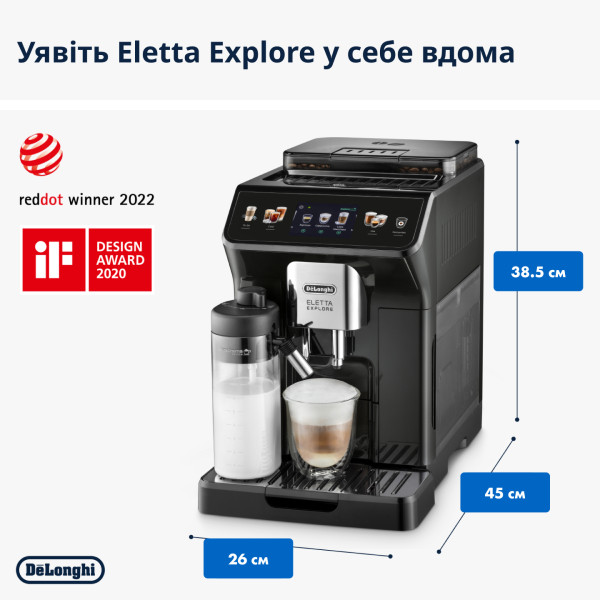 Фото - Кофемашина Delonghi ECAM450.55.G Eletta Explore