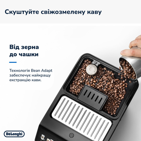 Фото - Кавомашина Delonghi ECAM450.65.S