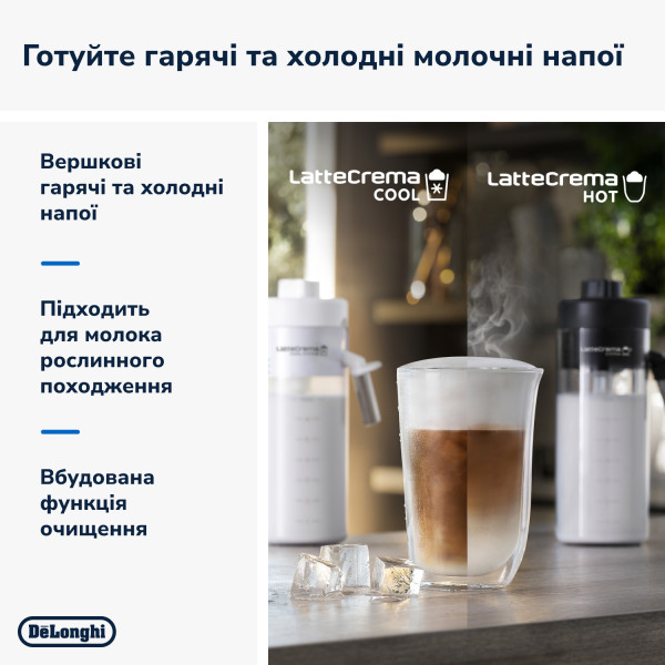 Фото - Кавомашина Delonghi ECAM450.65.G
