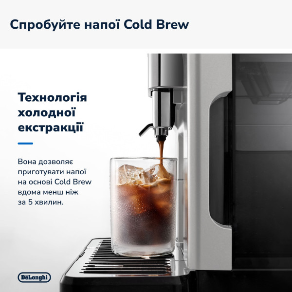 Фото - Кавомашина Delonghi ECAM450.65.S