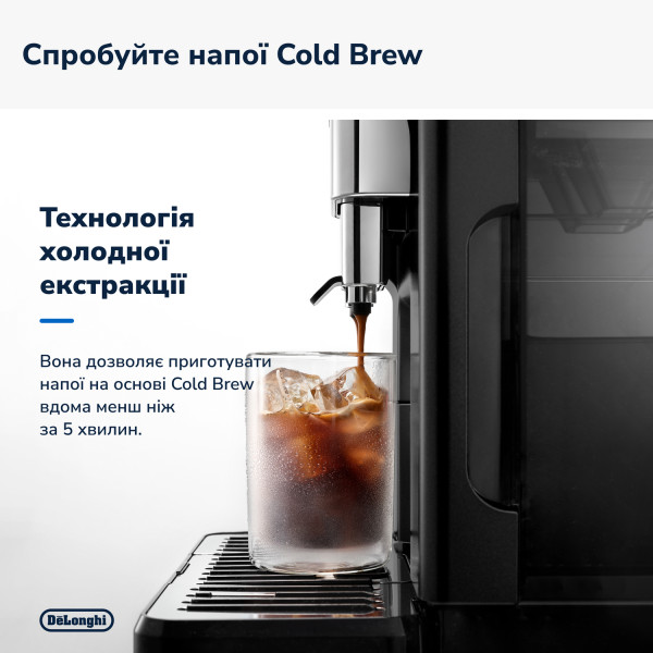Фото - Кавомашина Delonghi ECAM450.65.G