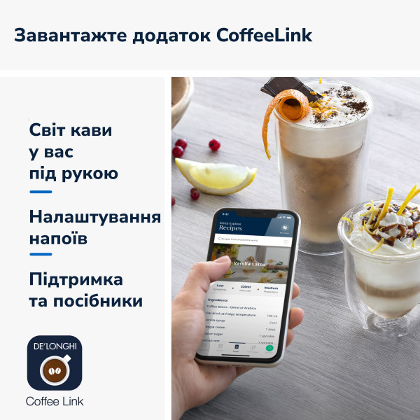 Фото - Кавомашина Delonghi ECAM450.65.S
