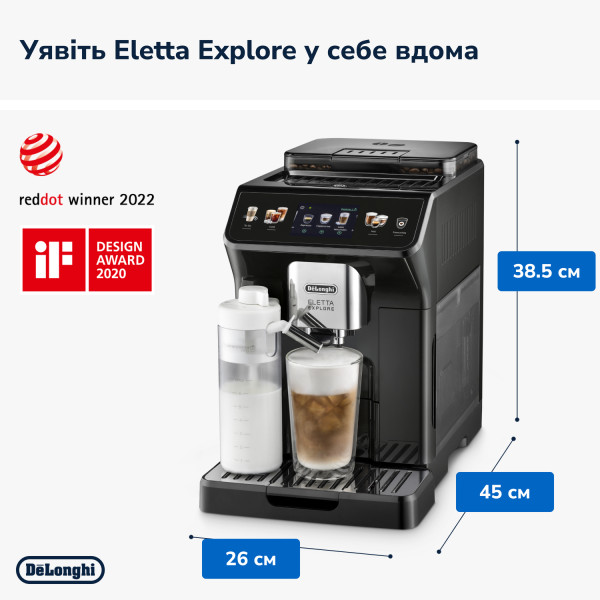 Фото - Кавомашина Delonghi ECAM450.65.G